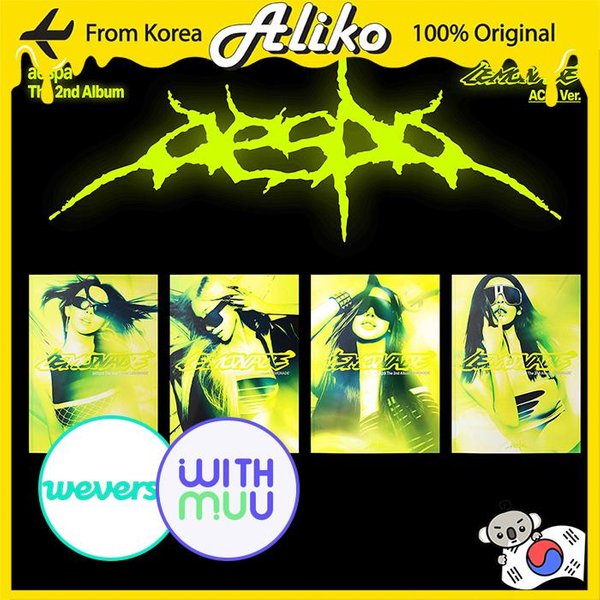 Segundo áLbum De aespa - Lemonade (Ver. ÁCido) Weverse Shop - Ningning-image