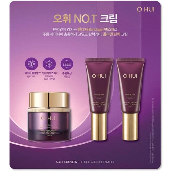 Set Especial Crema Age Recovery De Ohui (50Ml + 20Ml X 2)-image
