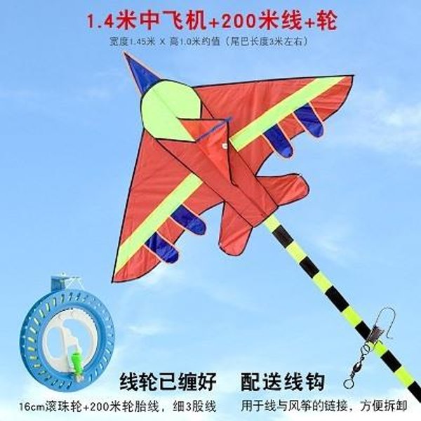 Cometa De AvióN Nuevo: Brisa FáCil De Volar Especial Para NiñOs PequeñO Dibujos Animados Cola Larga Cometa Grande Naranja-image