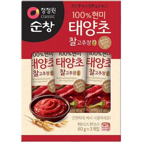 Chungjungone Sunchang Pasta Chili Suszona Na SłOńCu Z BrąZowego RyżU Gochujang Pikantna Wytrawna KoreańSka Przyprawa 60G X 3-image