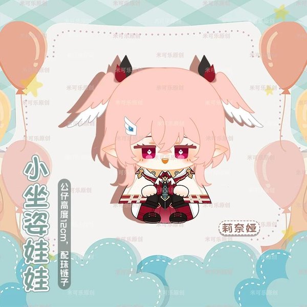 12 Cm Genshin Impact Linnea Pluszowa Lalka Wisiorek Alice Lohen Pluszowa Zabawka Dekoracja Nicole Reeyn Wypchana Lalka Prezent Urodzinowy ŚWiąTeczny Dla FanóW 12Cm White-image