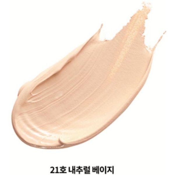 Deoproce BB Cream Galactomyces Caracol Perla Iluminadora SPF50+ Pa+++ 40Ml – Maquillaje Base Iluminador Y Cobertura 21 Natural Beige Beige-image
