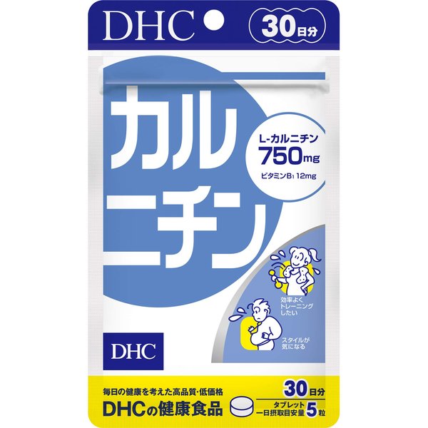 Suplemento De L-Carnitina DHC Suministro Para 30 DíAs (150 Comprimidos)-image
