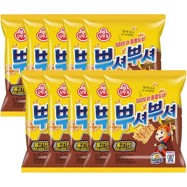 Ottogi Pusyeo Pusyeo Snack De Fideos Sabor Bulgogi Crujiente Salado Snack Coreano 90G X 10 Paquetes-image