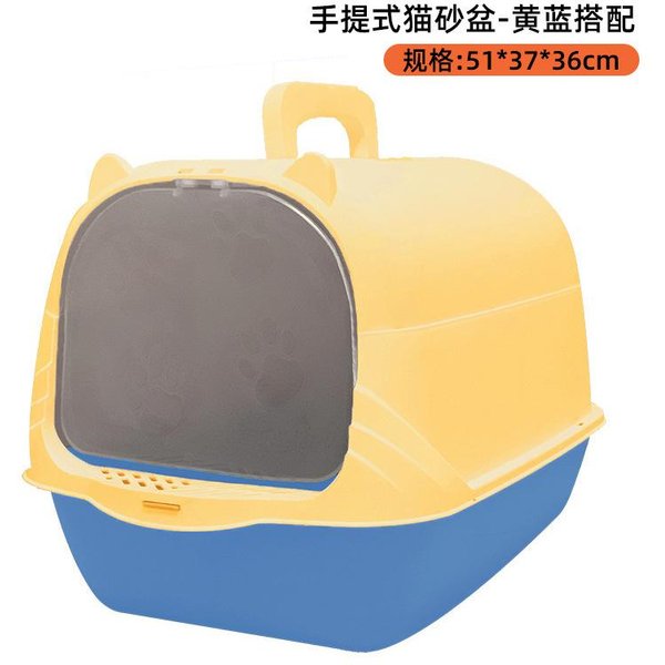 Arenero Para Gatos Extra Grande, Inodoro Para Gatos Totalmente Cerrado, Antisalpicaduras, Desodorizante, Con Tapa Abatible, Arenero Para Gatos Extra Grande Cat Litter Box Beige-image