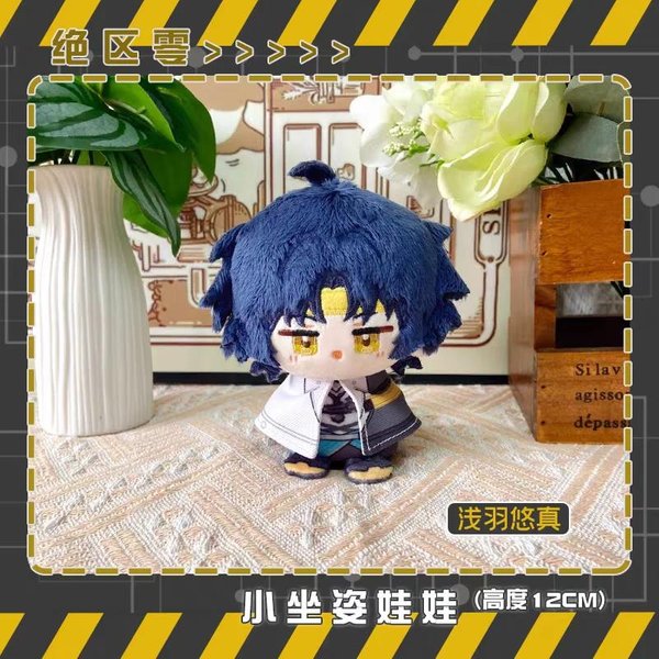 Gra Zenless Zone Zero Pluszowa Lalka Zabawka Asaba Harumasa Tsukishiro Yanagi MięKki Breloczek KreskóWka Anime Miyabi Anby Jane Doe Prezent Dla FanóW 10-12Cm-image