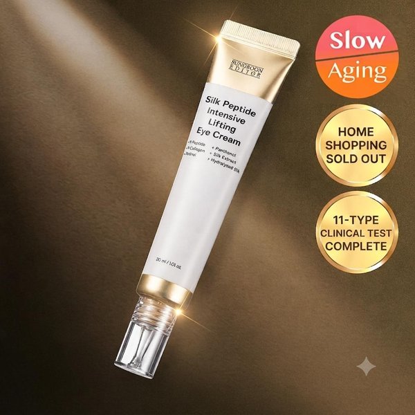 Sungboon Editor Crema Intensiva Lifting Para Ojos Con PéPtidos De Seda Cuidado Reafirmante Antiarrugas 30Ml-image