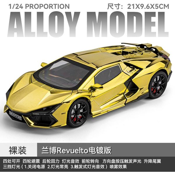 Spryskaj 1:24 Lamborghini Revuelto Galwanizowana Edycja Hybrydowy Super SamochóD Metal Stopowy Odlewany Model Samochodu Symulacja Domowy Modny Prezent-image
