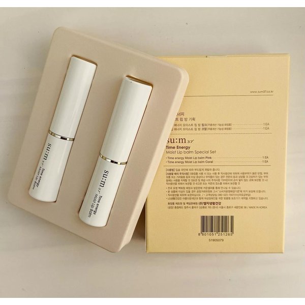 su:m37 Time Energy NawilżAjąCy Balsam Do Ust Zestaw Specjalny 2 Szt. (RóżOwy+Koralowy) +Losowy Prezent Beige-image