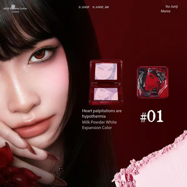 Little Ondine Limitate PudełKo Prezentowe 3D PłYwająCy Cień Paleta RóżóW Tint Do Ust Kredka Do EyelineróW Tusz Do RzęS Róż Szminka Zestaw KosmetykóW 01 GłęBoko SzampańSki Kolor-image