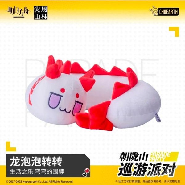 MuñEcos De Peluche Oficiales Originales Disponibles Arknights Saga Dusk Nian Ling Ver. MuñEco De Peluche Suave De Burbuja De DragóN-image