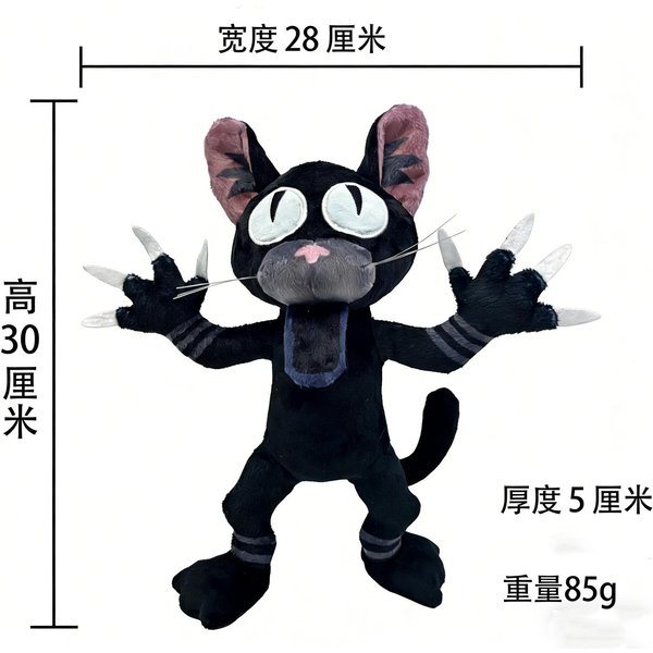 Gato Negro 99 Noches En El Bosque 99Nights MuñEco De Peluche Lindo Anime PeriféRicos Juguete Regalo De CumpleañOs Navidad 1PCS Gray-image
