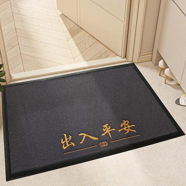 Alfombra De Goma Antideslizante Para EliminacióN De Polvo De Puerta De Entrada Moderna Simple Alfombra Lisa Resistente Al Desgaste Para El Hogar Chino 60*90Cm Beige-image
