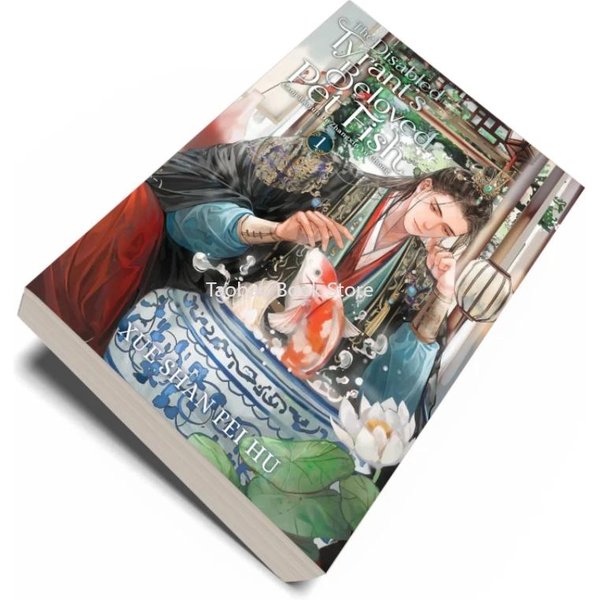 Angielska Powieść BL Danmei The Disabled Tyrants Beloved Pet Fish Canji Baojun De Zhangxin Yu Chong Tom 1 KsiążKa Gray-image
