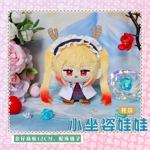 12 Cm Wisiorek Panna Kobayashi Smocza Lokajka Pluszowa Lalka Urocza Pluszowa Zabawka Tohru BawełNiana Kanna Pluszowa Lalka Prezent Urodzinowy ŚWiąTeczny 12Cm-image
