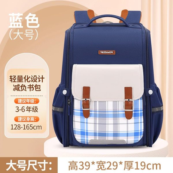 Mochila Escolar Primaria OrtopéDica Mochilas Escolares Infantiles NiñAs NiñOs Mochila Impermeable Mochila Escolar Bolsa Para Libros Infantil-image