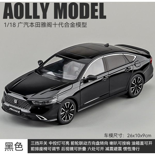 1:18 Honda Accord 10. Generacji Gac Sportowy Sedan Metalowy Odlew Diecast Model Samochodu Dekoracja Domu Ornament Na Biurko Symulacja Prezenty Gray-image