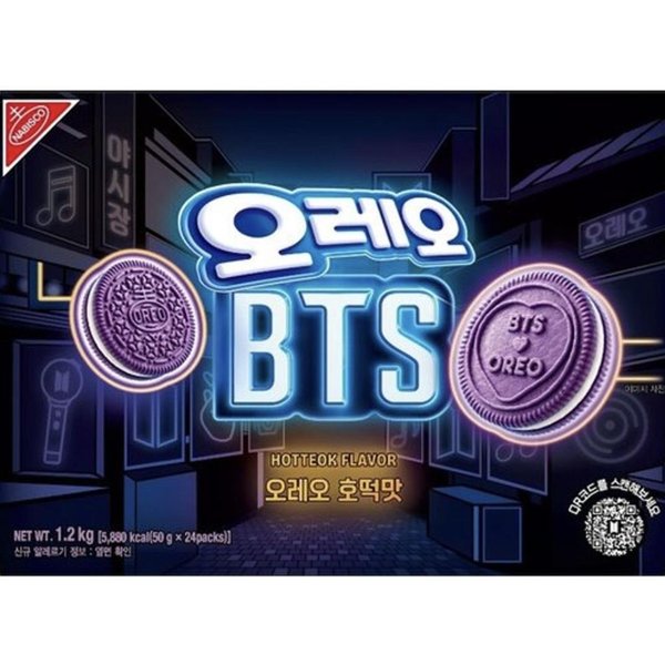 BTS Oreo EdicióN Limitada Galletas SáNdwich De Panqueque De AzúCar Moreno Snack Oficial Corea Oreo Hotteok 1.2Kg-image