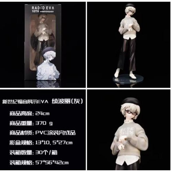 22CM Neon Genesis Evangelion Ayanami Rei Figurka Wersja Radio EVA Modna Koszulka Kapelusz Przebranie Model Zabawka Prezent Kolekcja Figurka Akcji With Box-image