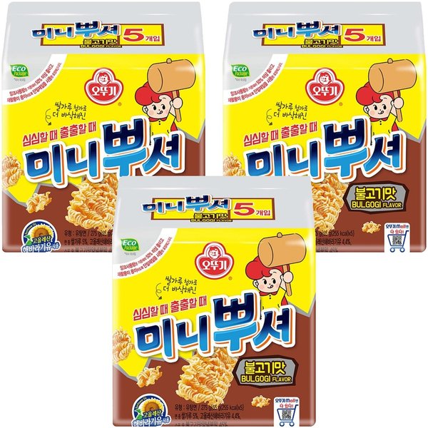 Ottogi Snack De Fideos Crujientes Empujados Empujados Sabor Bulgogi 55G X Paquete De 15-image