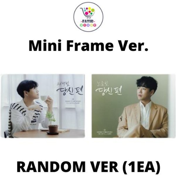 Mini Frame Ver Hwang Young Woong 1Er ÁLbum Completo On Your Side Random Ver-image