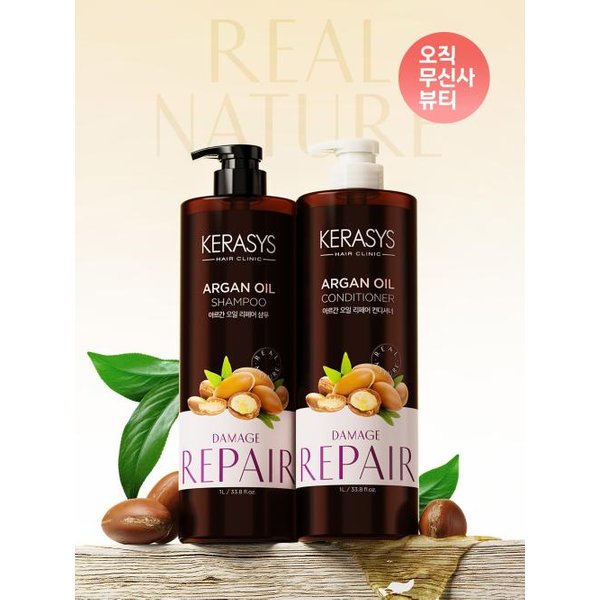 Kerasys Champú Acondicionador Con Aceite De ArgáN 1L Argan OIL Conditioner 1L-image