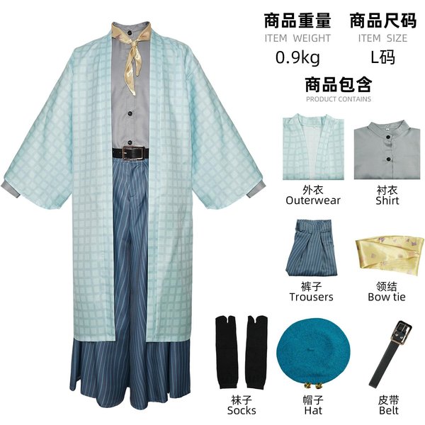 Nowa Moda Kostium Cosplay Kanroji Mitsuri RóżOwa Sukienka Kimono Stroje Halloween Karnawał Impreza Przebranie Damskie Garnitury M White-image