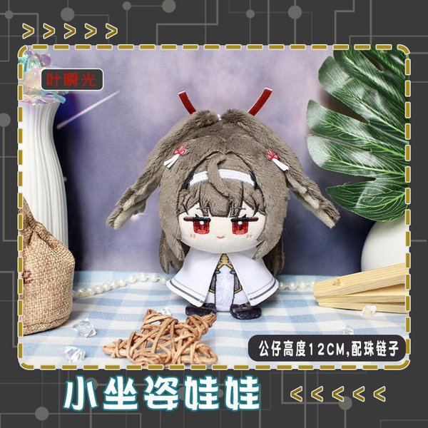 12 Cm Ye Shunguang Ju Fufu Astra Yao Zhao Ellen Joe Zhu Yuan Miyab Pluszowe Zabawki Wypchane Dla Dzieci Anime Zenless Zone Zero Prezenty 12Cm-image