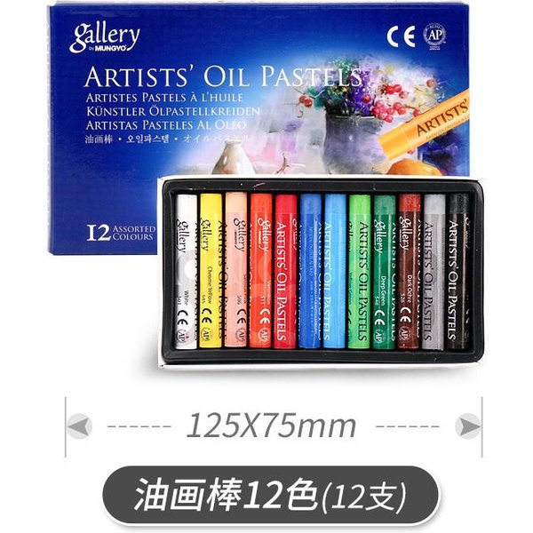 Mungyo Gallery Pastele Olejne Dla ArtystóW Graffiti MięKkie Pastele Malowanie Rysowanie Pisak Dzieci Szkolne ArtykułY Papiernicze ArtykułY Artystyczne Gray-image