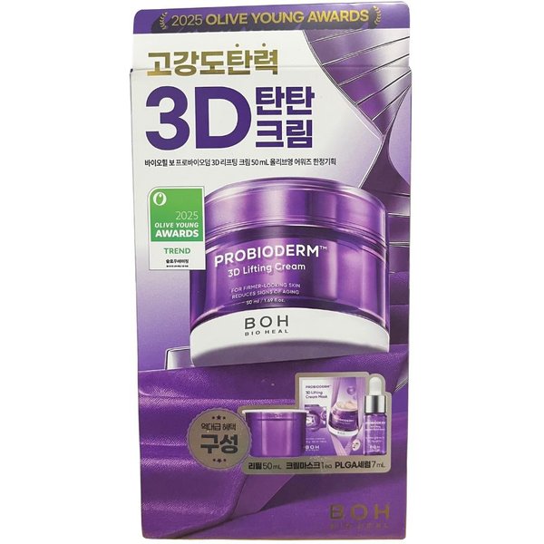 Bioheal BOH Crema Lifting 3D Probioderm 50Ml + Recambio 50Ml + Set De Regalo Especial-image