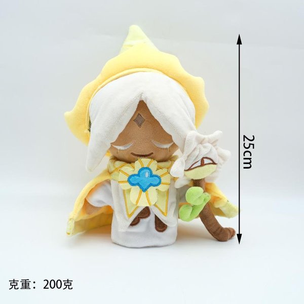 Juguete De Peluche Cookie Run Kingdom Galleta Vainilla Pura Galleta AzúCar Eterna MuñEco Suave Relleno PeriféRico Del Juego Regalo Coleccionable 1PCS-image