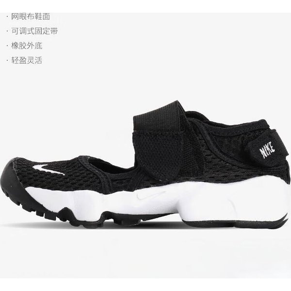 Nike Air Rift Resistente Al Deslizamiento AmortiguacióN Resistente A La AbrasióN Transpirable CañA Baja Zapatillas De Running Para NiñOs Negro Blanco Unisex 322359-014 37.5 Black-image