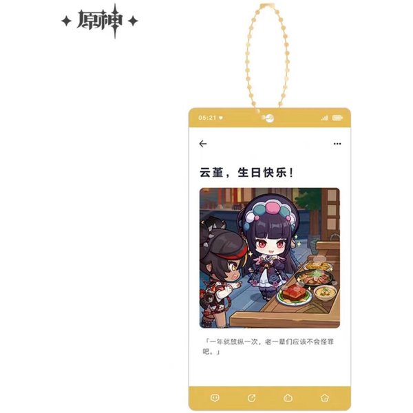 Sunsyea Genshin Impact Merchandising Oficial Mihoyo Original AutéNtico Serie TemáTica Jcjy Llavero AcríLico Wanderer Xiao Venti In Stock-image