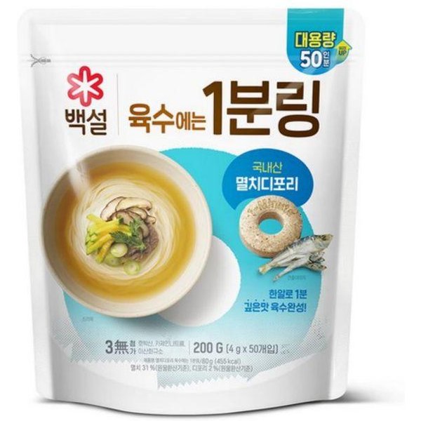 Caldo De Sopa De Monedas Coreanas Baekseol 200G Anchovy Dried Filefish Blue-image
