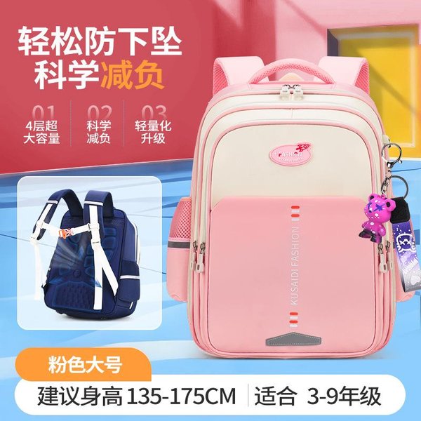 Nuevas Mochilas Escolares Impermeables Para NiñOs NiñAs Mochila Infantil Mochila OrtopéDica Mochila Escolar Mochila De Primaria Mochila White-image