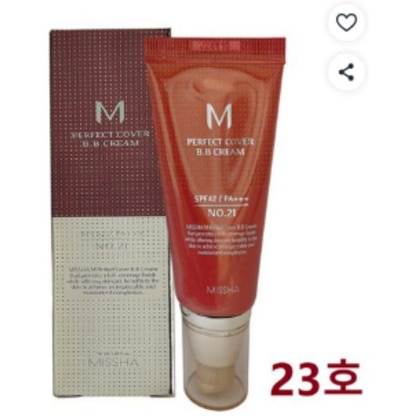 Missha M Perfect Cover BB Cream SPF42 Pa+++ Nº 23 Beige Natural 50Ml-image
