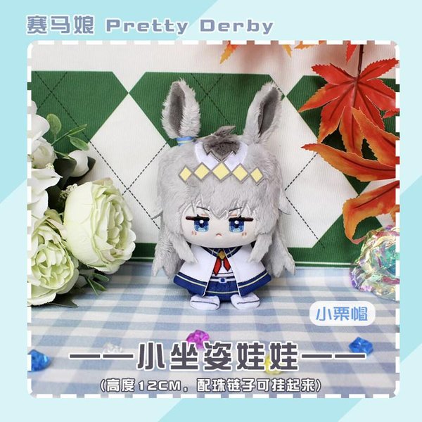 Juegos Pretty Derby Peluche Oguri Cap Tokai Teio Tamamo Cross Peluche Lindo Cosplay Bolso Colgante MuñEcos De Peluche Juguetes Regalo De CumpleañOs-image