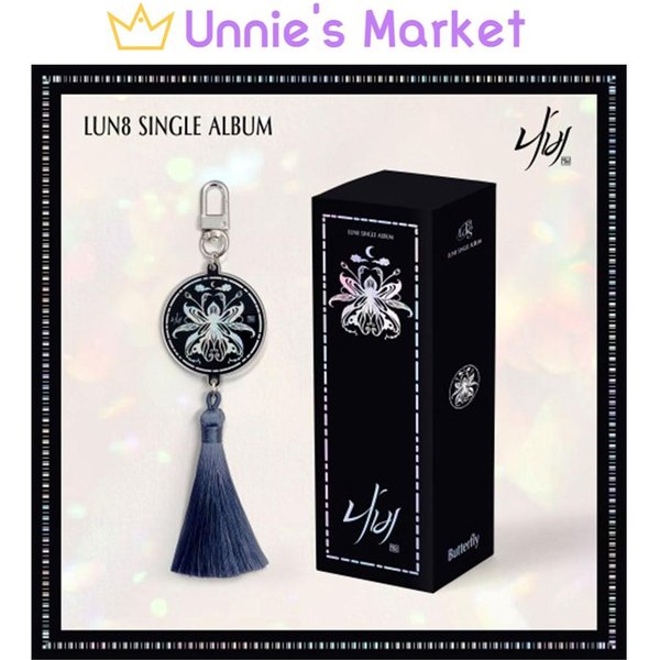 LUN8 - Motyl (Nabi) Albumu Nemo Nemo Ver.-image