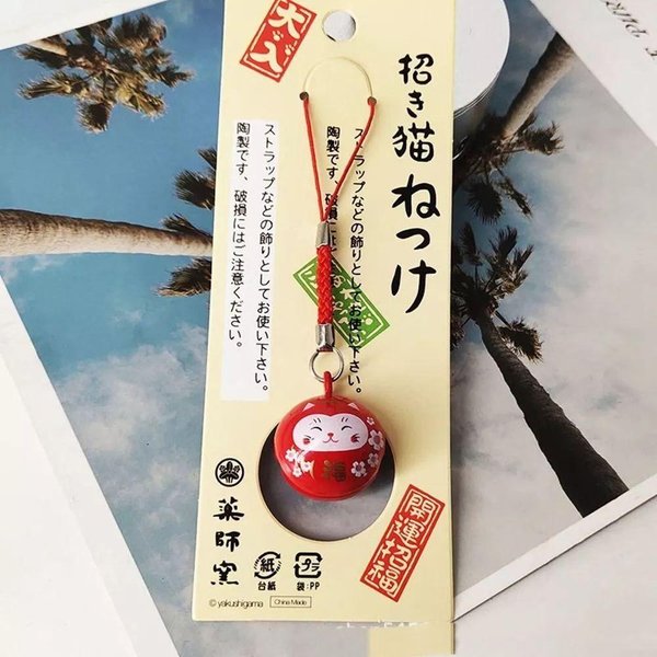 JapońSki Kot SzczęśCia Wisiorki Do Torebki Japonia Daruma Brelok Dzwoneczki Wisiorek Brelok Kot SzczęśCia SzczęśCie Bogactwo Amulet BiżUteria Prezent-image