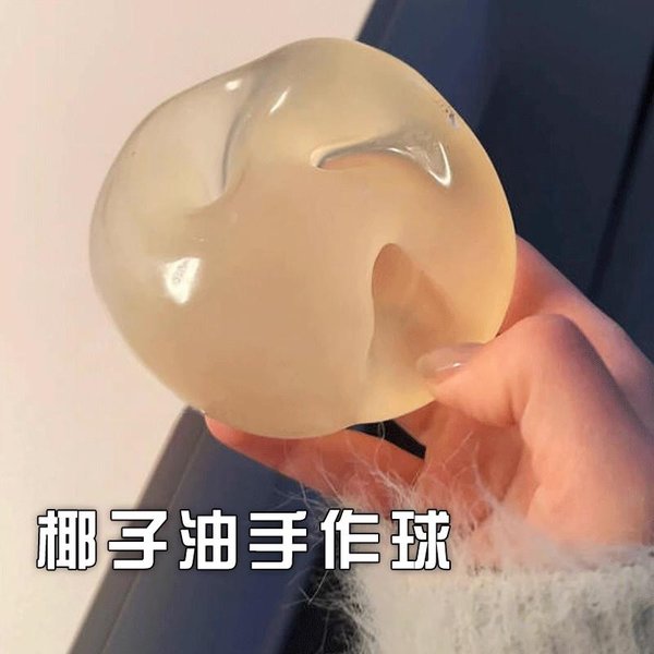 Niebieskie Zabawki Squishy Z Maltodekstryną Anty Stres Sensoryczne Fidgety MięKka Symulowana Przezroczysta Niebieska Maltodekstryna Powolny PowróT Zabawka Dekompresyjna-image
