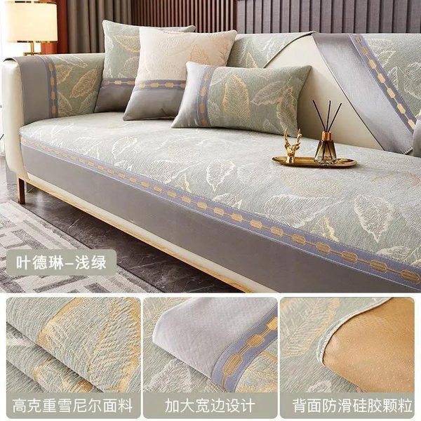 Alfombrilla Para Sofá Con PatróN De Hoja De Chenilla Antideslizante Y Resistente Al Desgaste Funda Para Sofá Tejido Jacquard Empalmado Toalla Para Sofá En Forma De L Funda De Almohada 70X70Cm 1Pcs-image