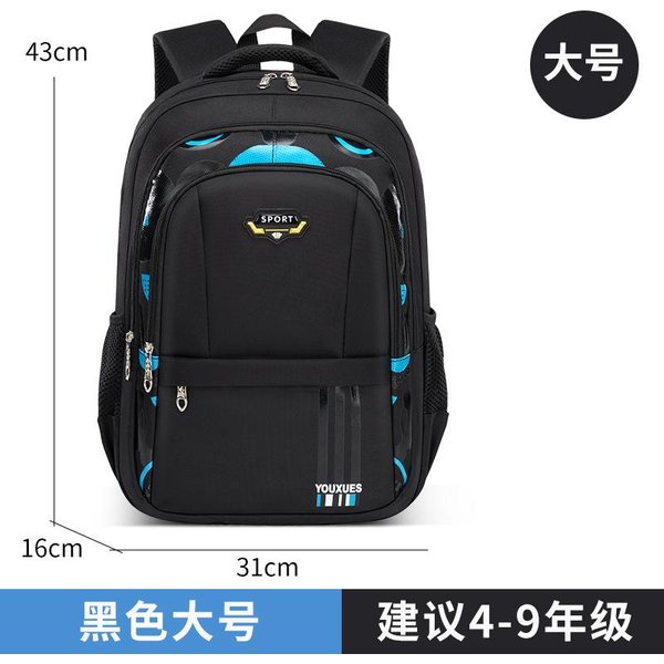 Mochilas Escolares Para NiñOs NiñOs Mochila Primaria Grande Mochila OrtopéDica Mochila Escolar Impermeable Bolsa Grande Para Libros Mochila Infantil-image