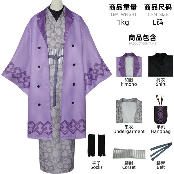 Nowa Moda Kostium Cosplay Kanroji Mitsuri RóżOwa Sukienka Kimono Stroje Halloween Karnawał Impreza Przebranie Damskie Garnitury M Gray-image