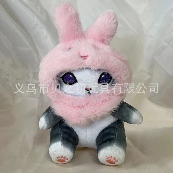 Juguete De Peluche De Gato TiburóN Lindo MuñEco Mofusand Dibujos Animados Gato TiburóN MuñEco Almohada Regalo Para CumpleañOs De NiñOs-image