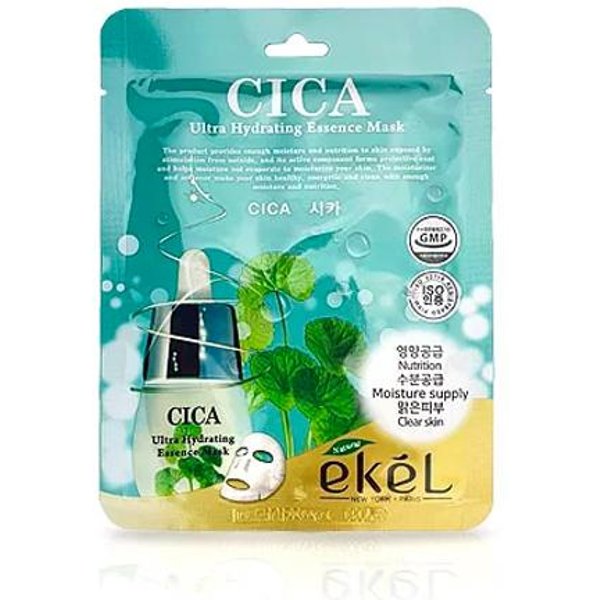 Pakiet Masek Ekel Cica(10 Szt) One Blue-image