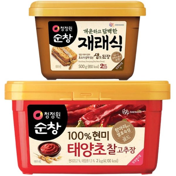 Zestaw Chungjungone Sunchang Pasta Chili Z BrąZowego RyżU Suszona Na SłOńCu Gochujang 2 Kg I Tradycyjna Niepasteryzowana Pasta Sojowa Doenjang 500 G-image