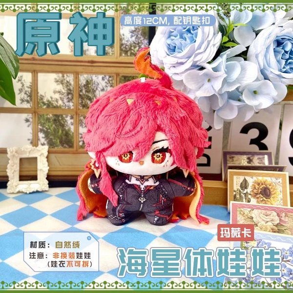 12Cm Mavuika Pluszowa Zabawka Breloczek Anime KreskóWka Genshin Impact Pluszowa Lalka Breloczek Prezent Dla Dzieci 12Cm-image