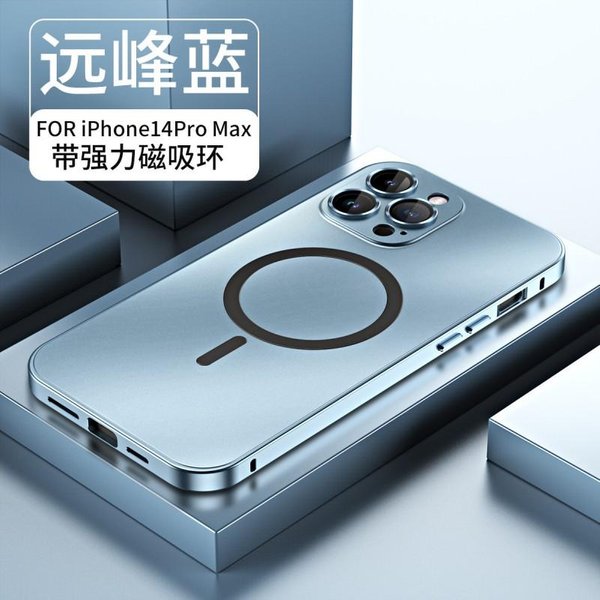 Metalowe Aluminiowe Etui Na Telefon Z Magsafe Iphone 17 Pro Max 16 15 - Odporne Na WstrząSy PełNe Etui Z Podstawką Iphone 13 Pro-image