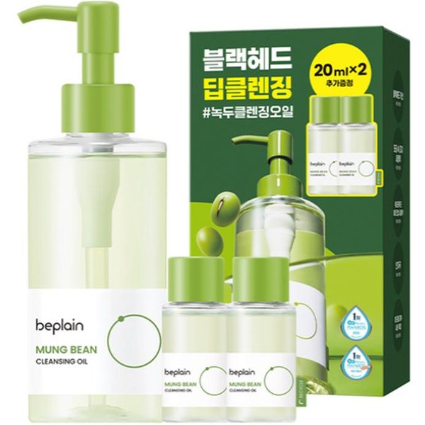 Beplain OczyszczająCy Olejek Z Fasoli Mung Specialny Zestaw 240 Ml Beige-image