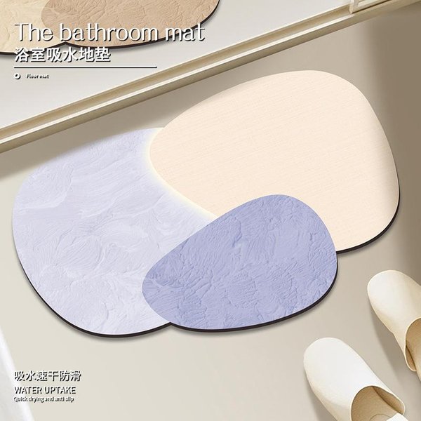 Alfombrilla De BañO De Tierra De Diatomeas Antideslizante Absorbente Suave Alfombrilla BañO Cocina Alfombrilla Para Pies Puerta De BañO Alfombra Para Inodoro 45 * 70CM Diatom Mud-image